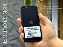 iPhone SE2020 Айфон Се2020 I Гарантия 3 Месяца