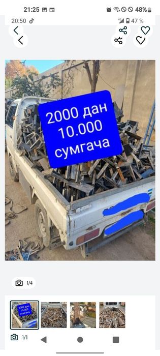 Metallom olamiz Metallom olamiz