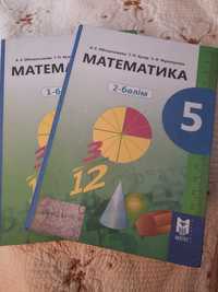 Оқулық 5 сынып математика. Учебник на каз. Книги 1-2части