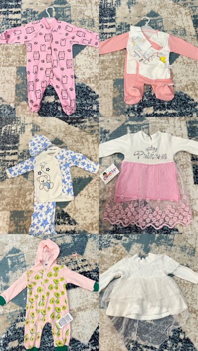 Новорожденныйларга новый