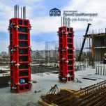 Аренда и продажа опалубки. Россия. ПромСтройКонтракт