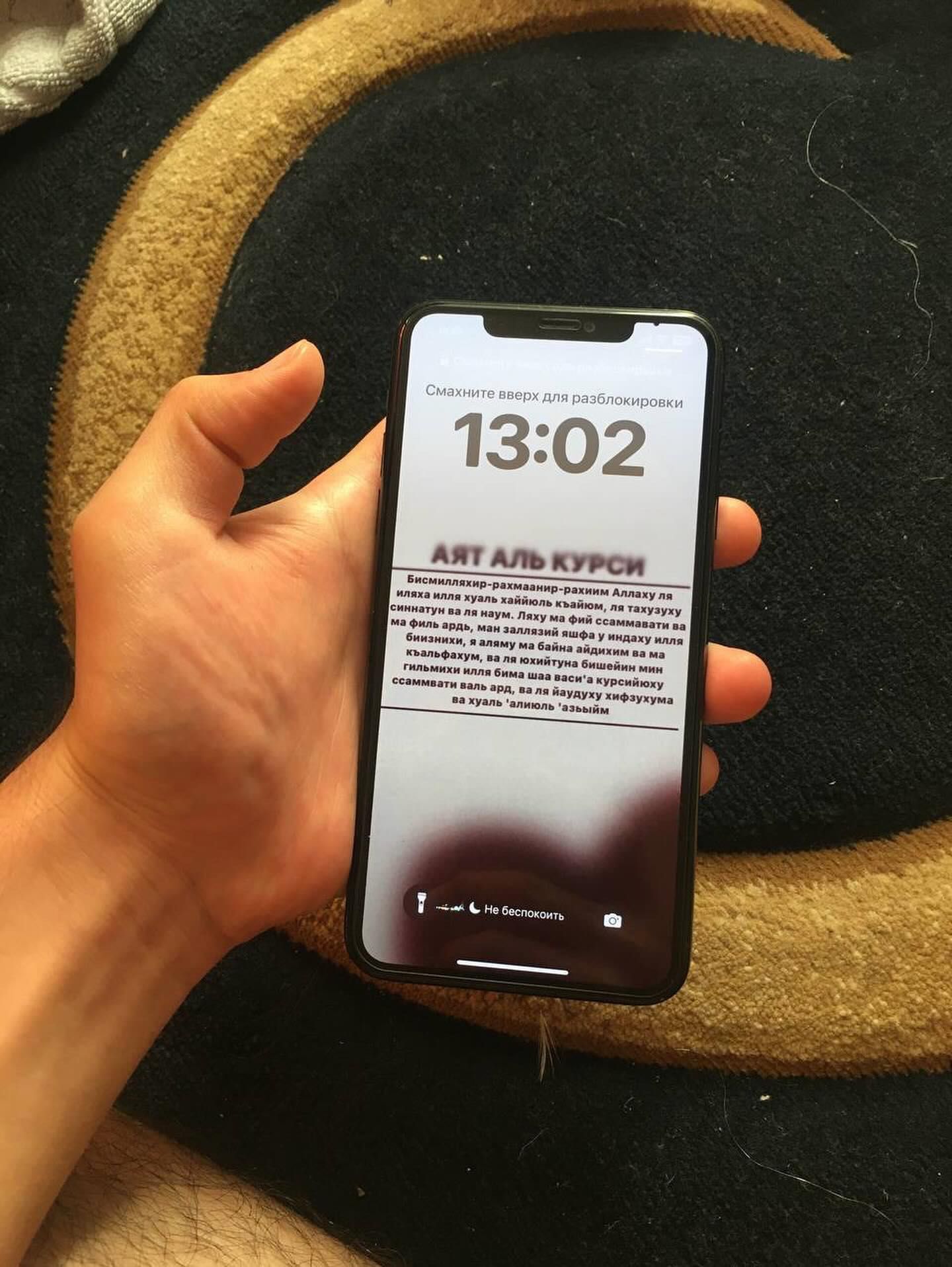 Iphone 11 pro max