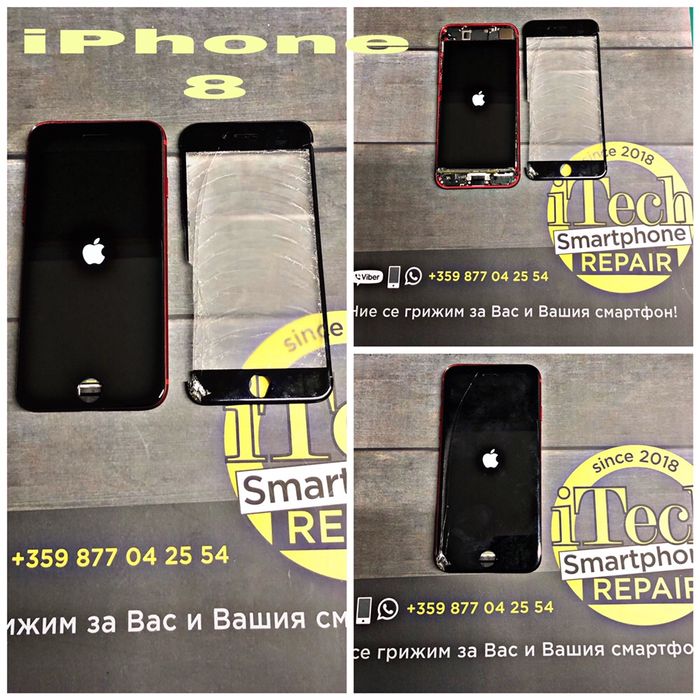 Сервиз за смяна на счупено стъкло на iPhone/Samsung/Apple Watch и др.