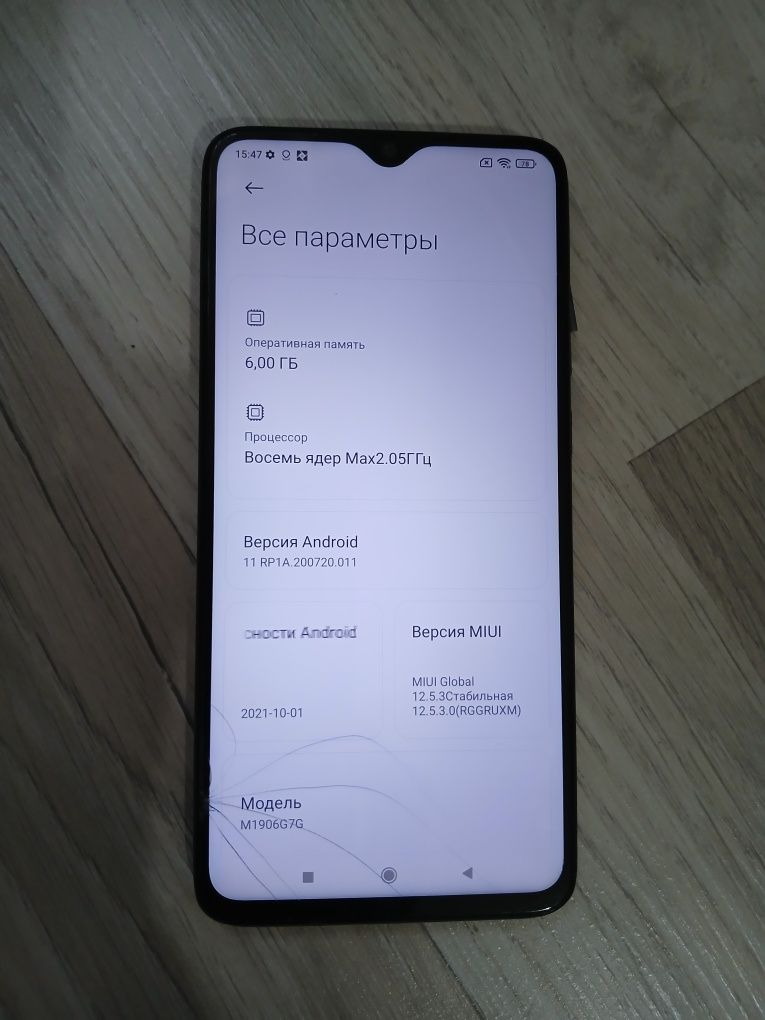 Redmi note 8 pro 6/128