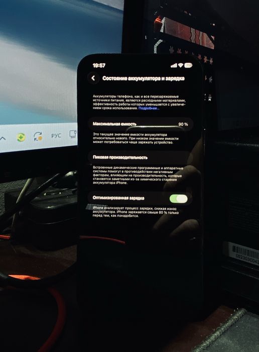 iphone 12 Pro Max 512gb