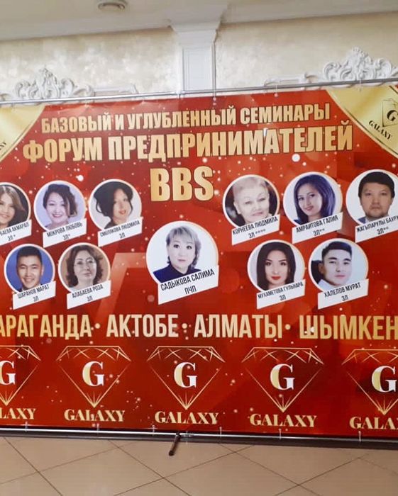 Сдам каркас на сутки