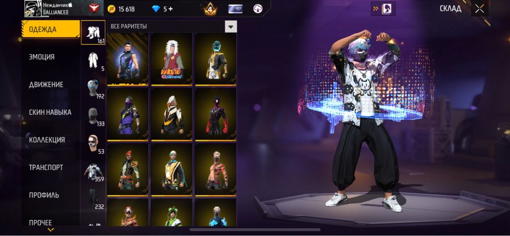 Обмен чек описание