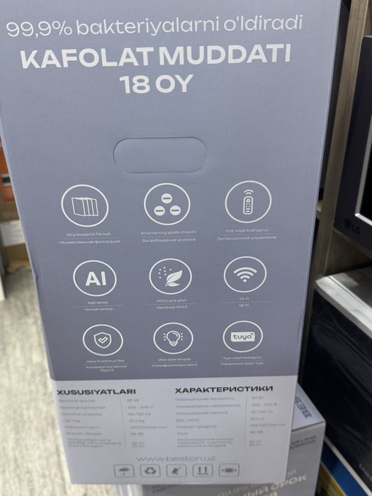 Beston очиститель и уалажнитель воздуха