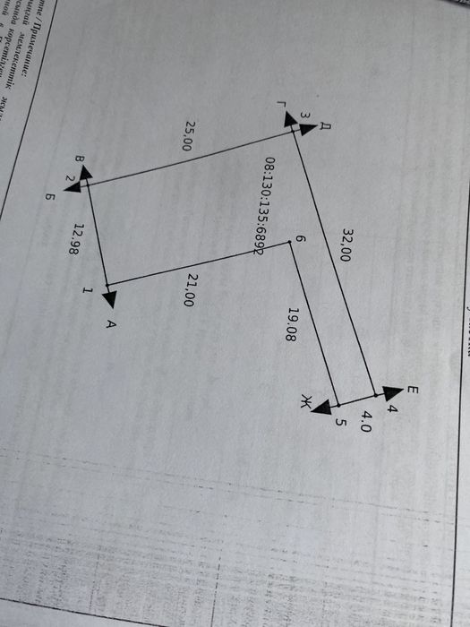 Продам участок пдп 2