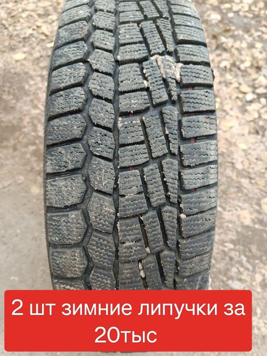 Продам 2 балона почти новые