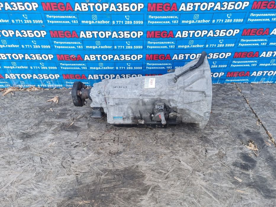 Акпп на Lexus GS300.