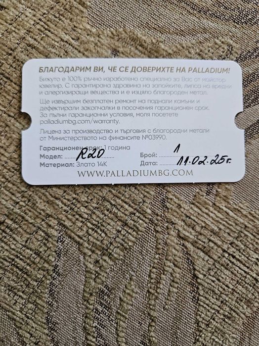 Мъжка гривна със златни топчета и хематит