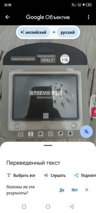 Жёсткий диск ноутбук твердотельный накопитель