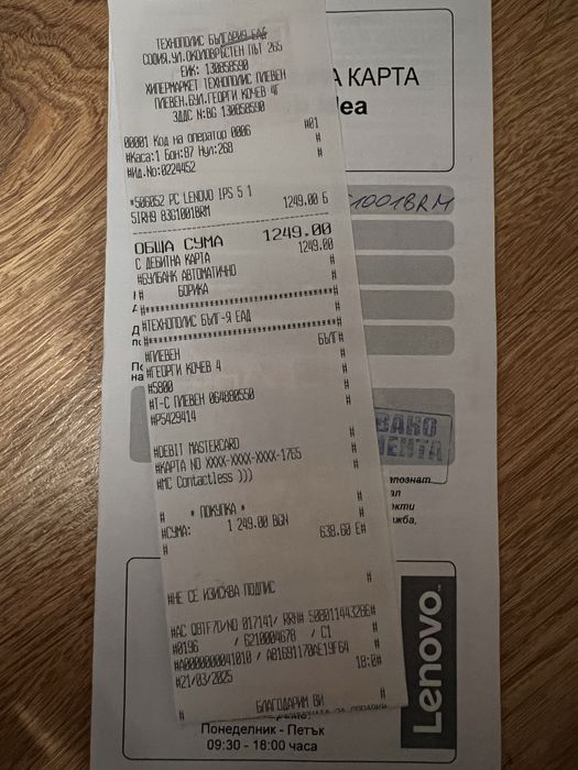 Лапто Lenovo IdeaPad Slim 5 15IRH9 1TB SSD 12месеца гаранция