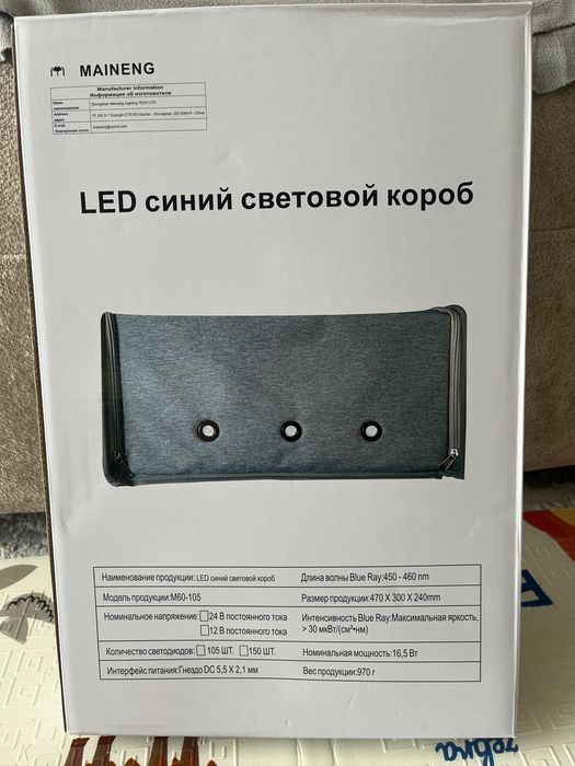 Продам фотолампу короб