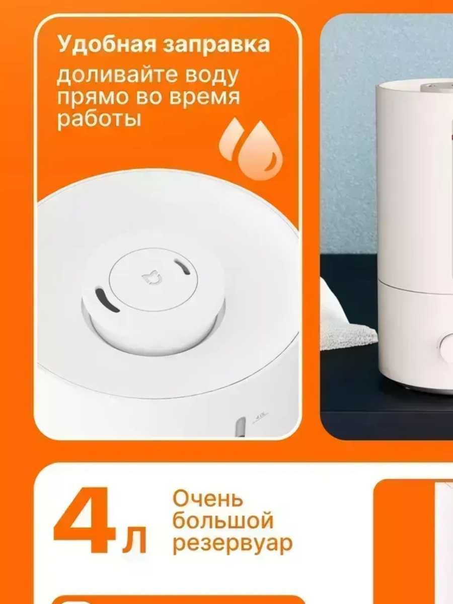 Увлажнитель воздуха для дома бесшумный