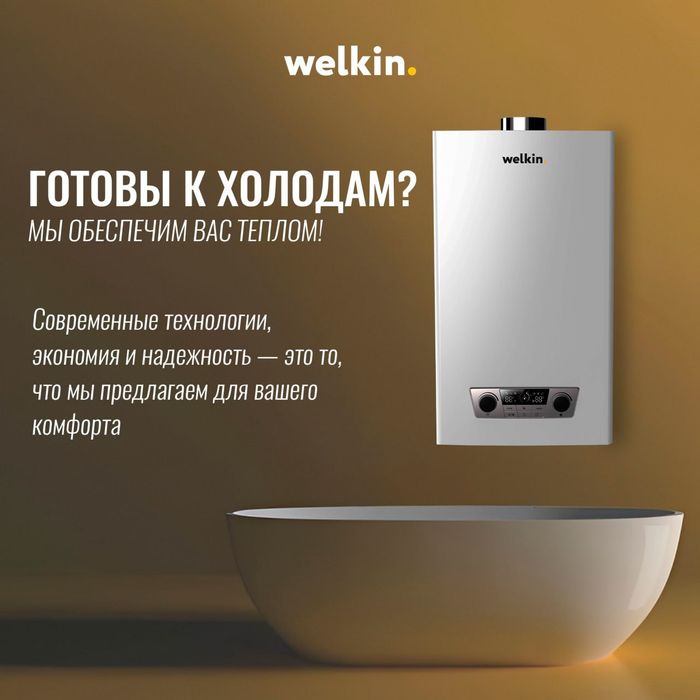 Греем дом не увеличивая расходы.Котлы по оптовой цене, доставка,склад