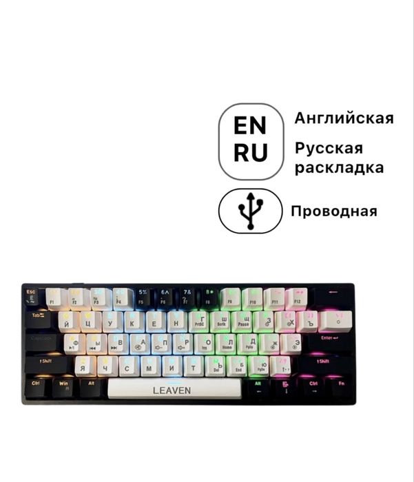 Продается клавиатур
