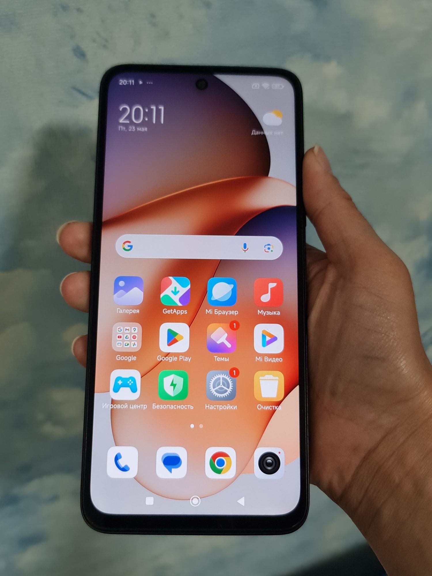 Redmi 12. 256 Гигабайт