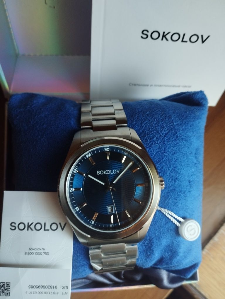 Brand Sakanov russia watch