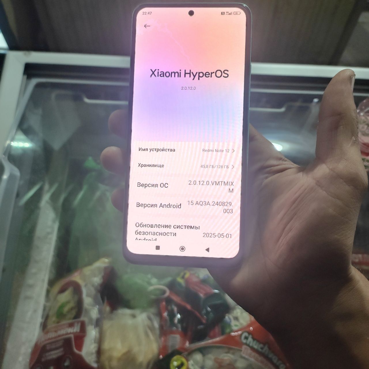 Redmi Not 12 8/128