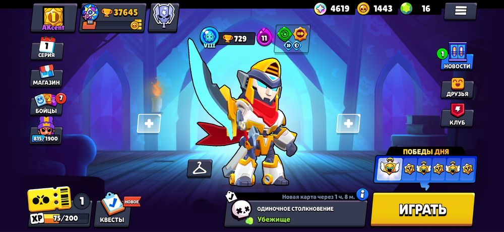 BRAWL STARS аккаунт Олд и множество скинов