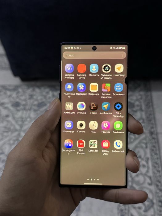 Samsung note 10 5G