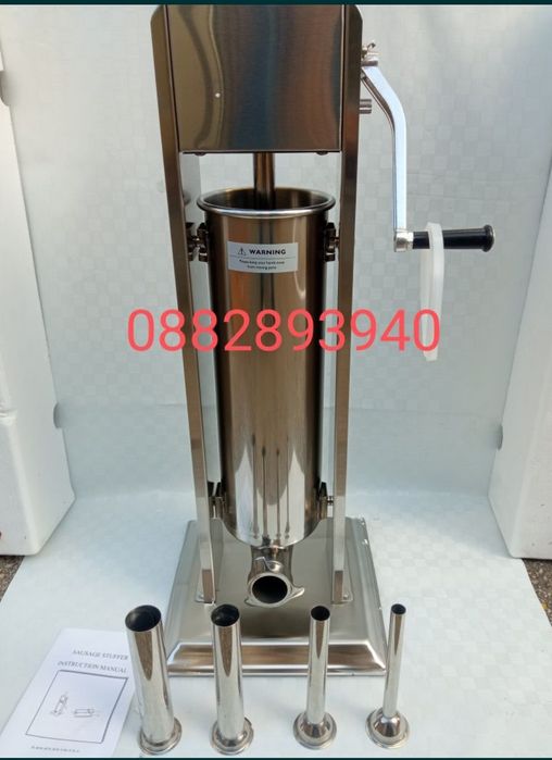 Пълначка хоризонтална за месо. 5л/7л/10л/15л.