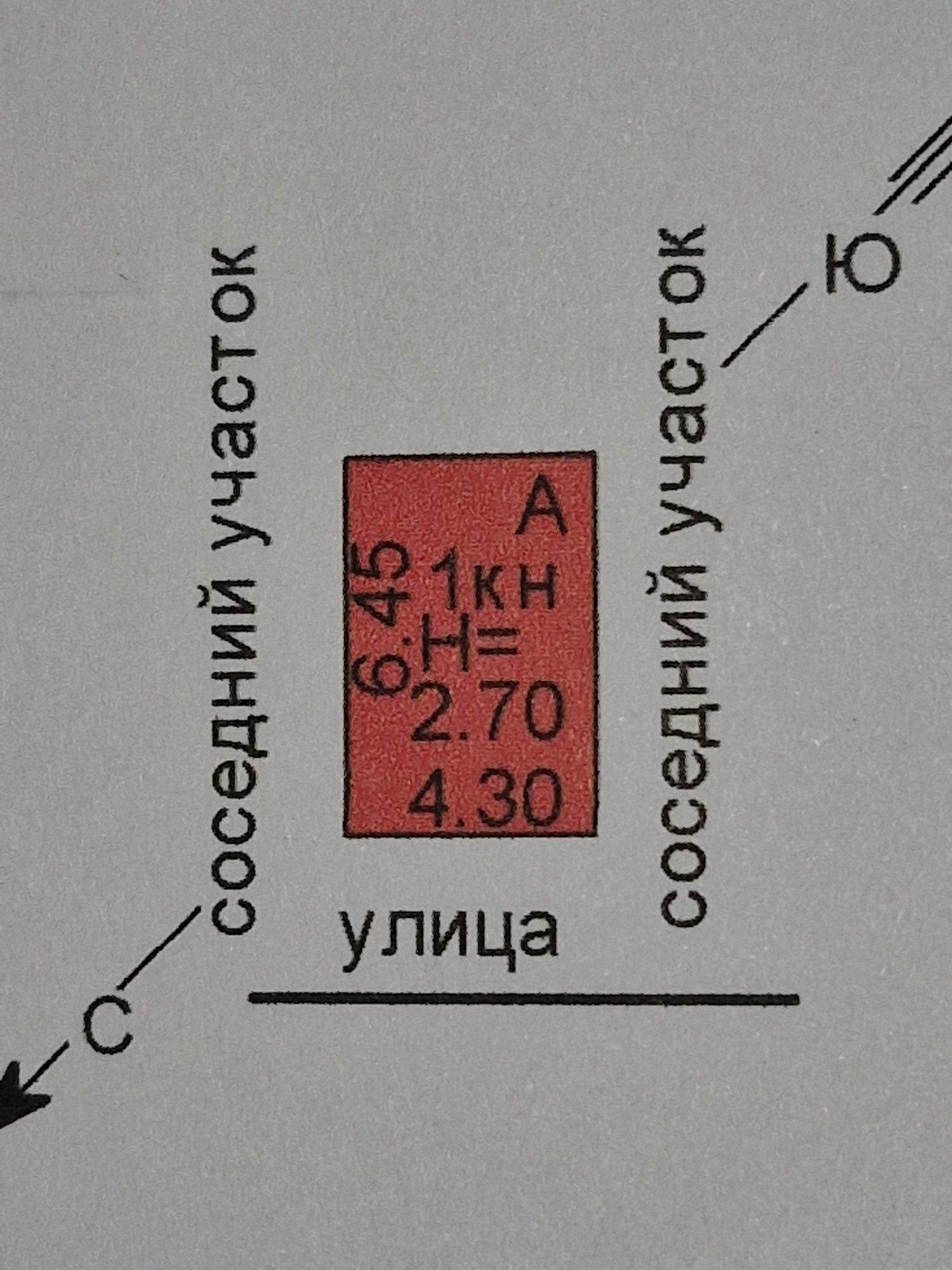 Продается гараж на кск