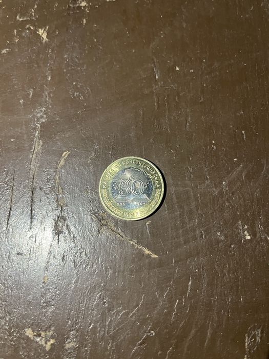 Монета 100 тенге в честь 30 летия конституции