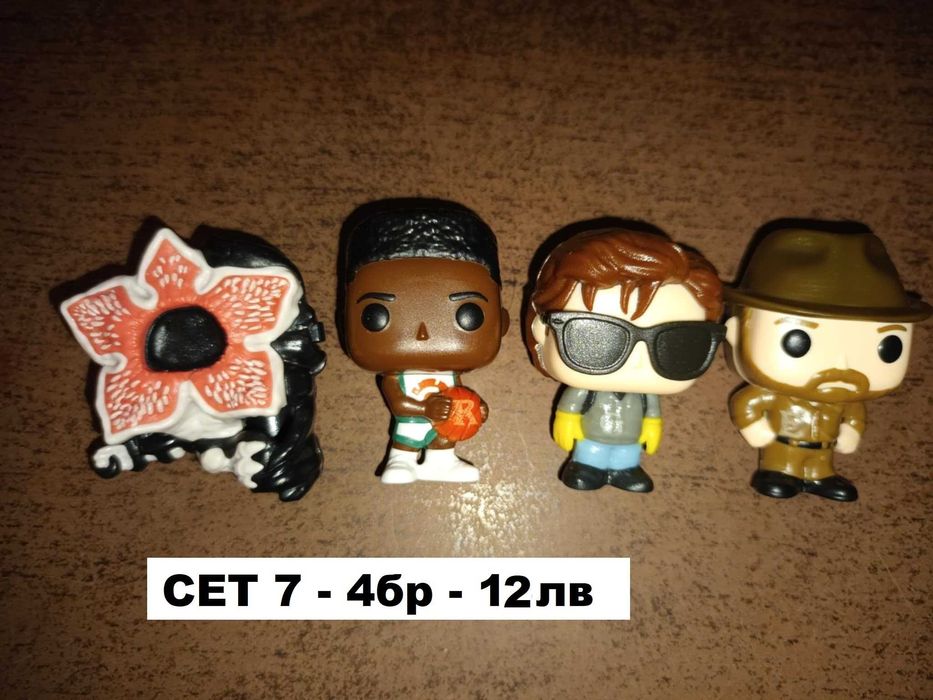 Сет играчки/фигурки Kinder Joy Stranger Things