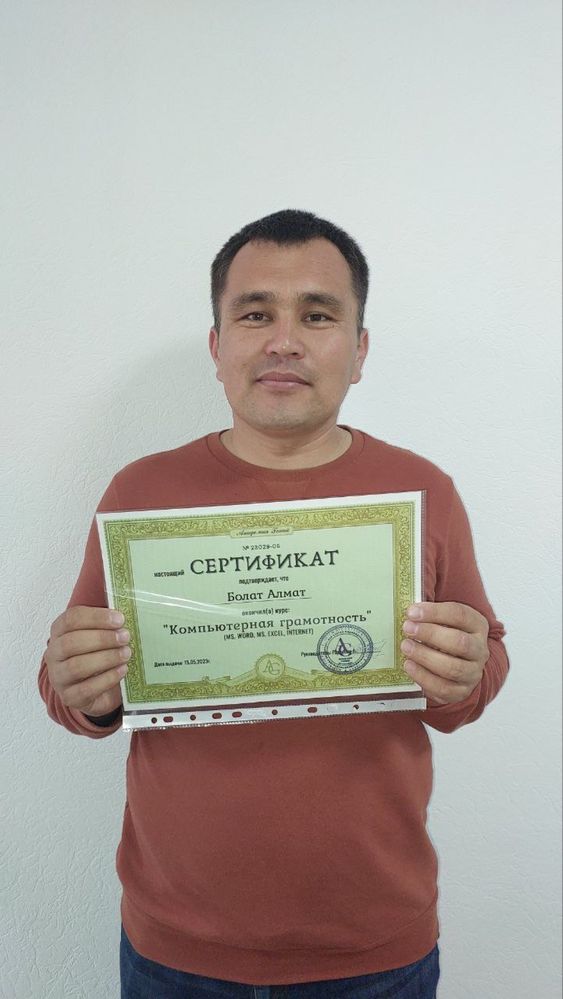 Обучение компьютеру с нуля Компьютерные курсы Астана онлайн