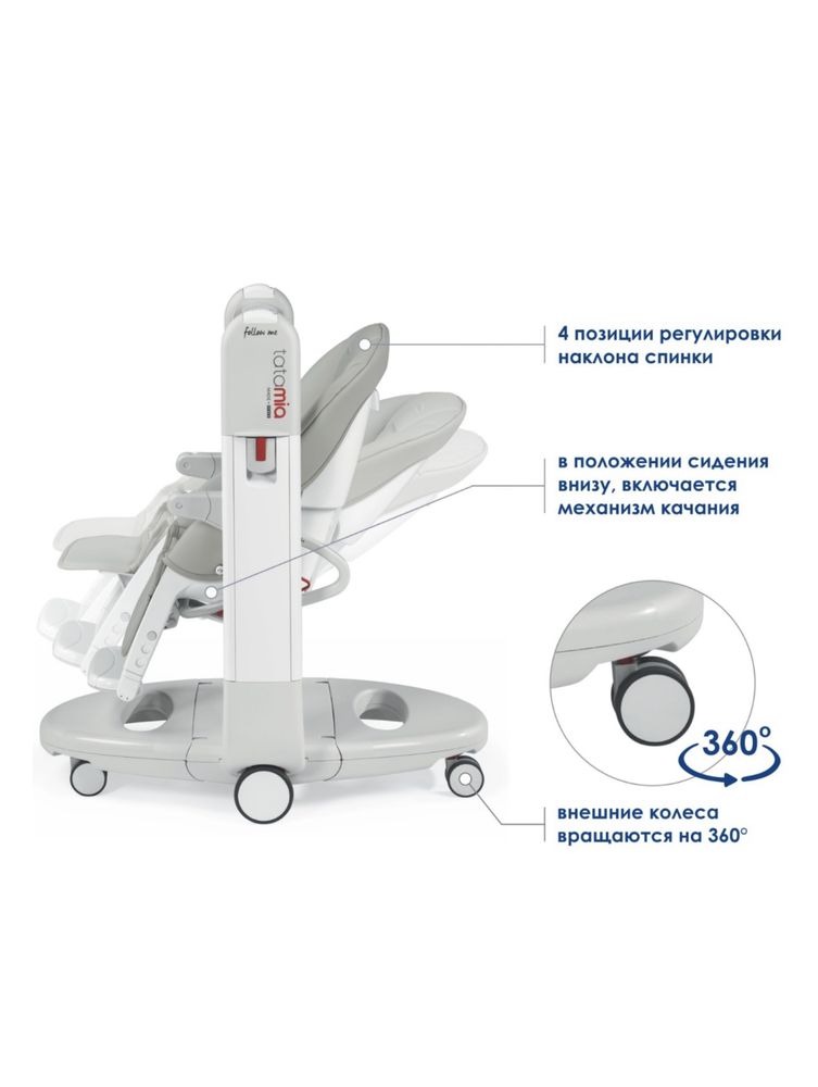Peg Perego стул для кормления, качель