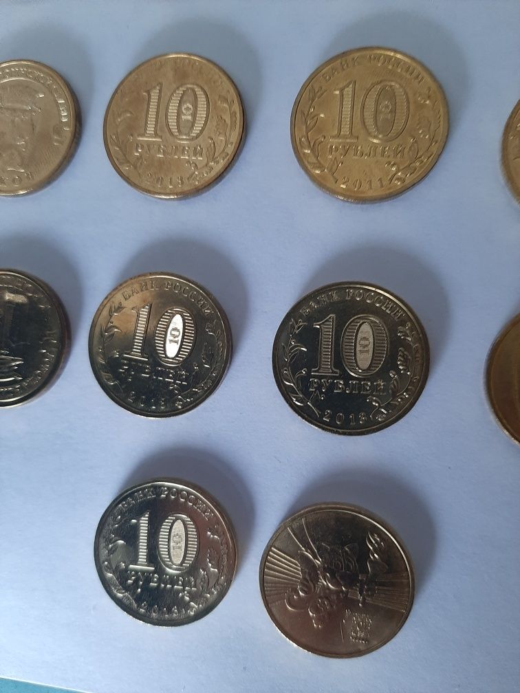 Юбилейные монеты РФ 10 Рублей