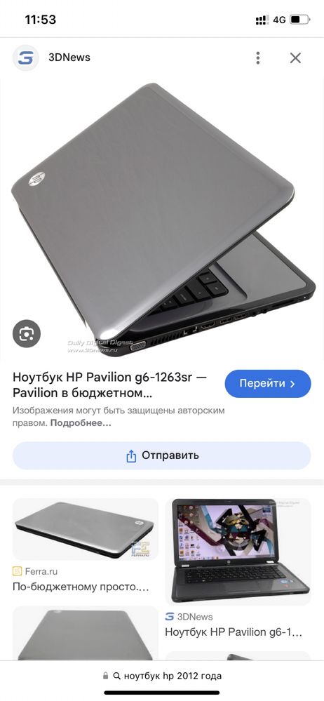 Продается ноутбук точно такая в хорошем состоянии цвет серый