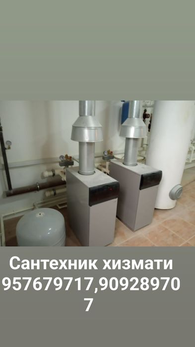 Сантехник хизмати