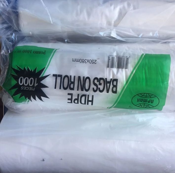 Пакеты по низкой цене