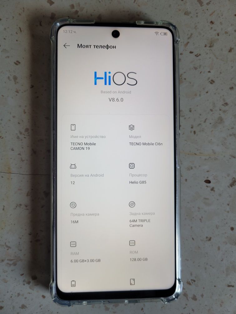 TECNO CAMON 19 128 gb
