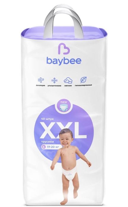 Подгузники трусики