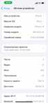Продам айфон 14 в идеальном состоения