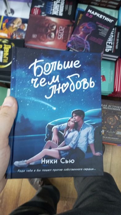 Книги по оптовым ценам доставка по тошкента бесплатно