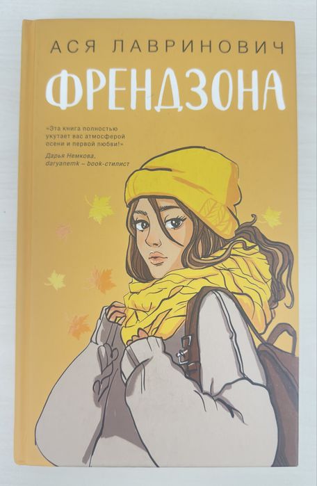 Продаю книги в отличном состоянии