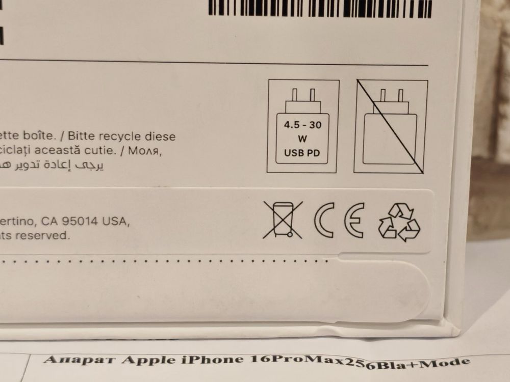 НОВ Iphone 16 Pro Max 256GB 5G 24м. ГАРАНЦИЯ
