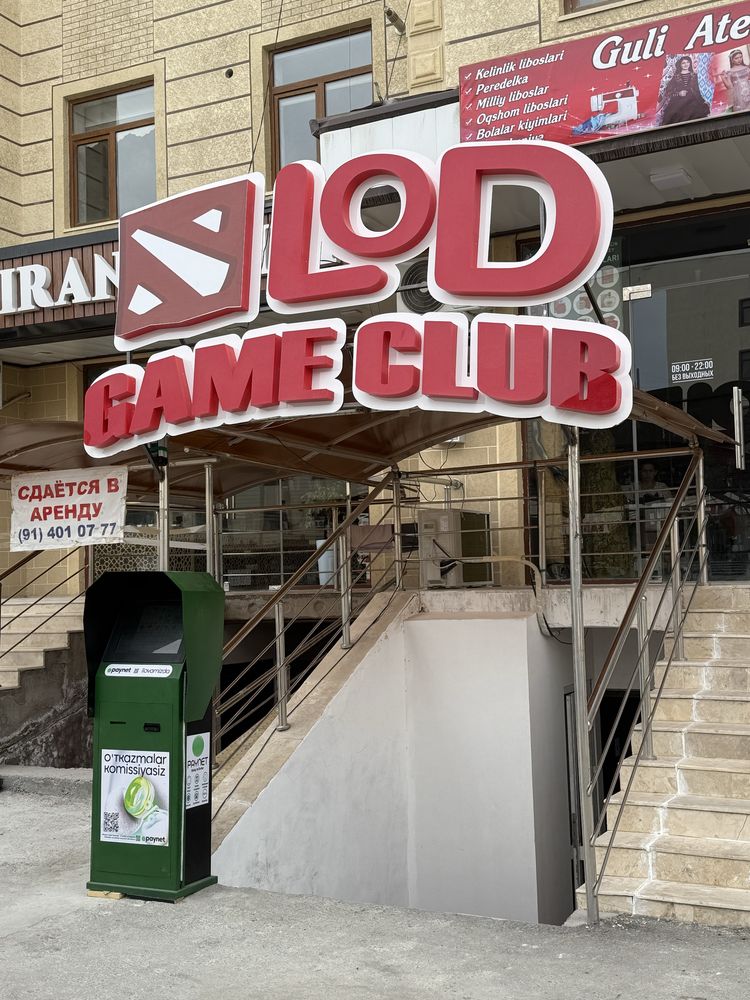 Game club sotiladi yurib turgan  tayor biznes