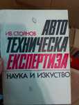 Правна литература