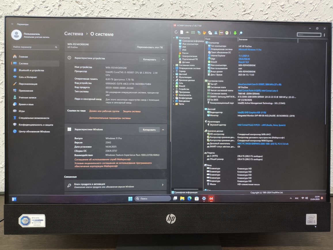 Мноноблок HP ProOne 440 G6