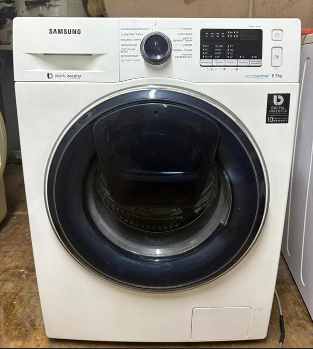 Стиральные машины