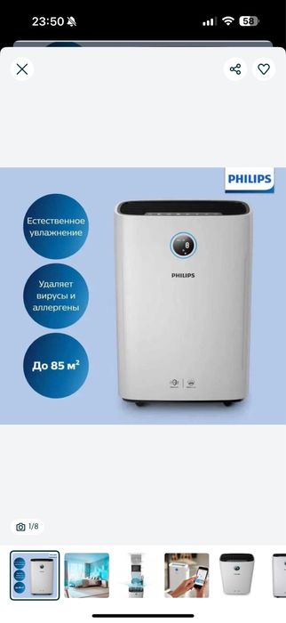 Продается очиститель воздуха Philips AC 2887
