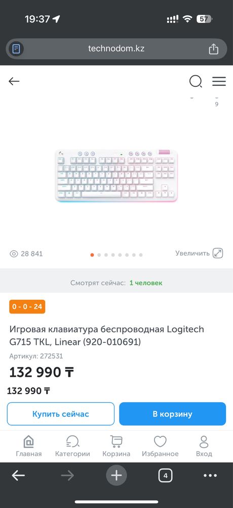 Топоввя игровая клавиатура Logitech G715 TKL Lightspeed Wireless