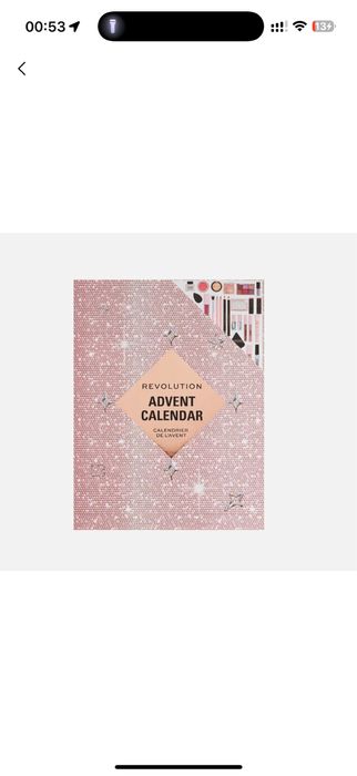 Адвент календарь